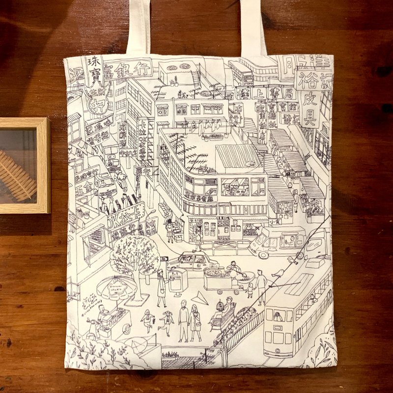 【Tote Bag 环保袋】您还在的那时 - 香港日常 - Hong Kong Daily - 侧背包/斜挎包 - 棉．麻 白色