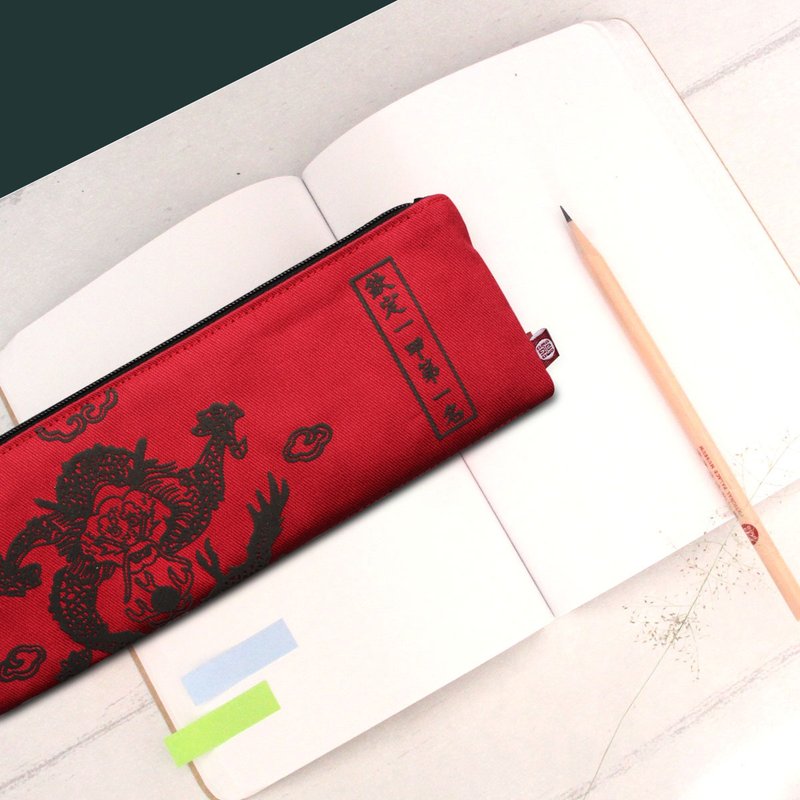 圣上红-钦定一甲双折笔袋 - 铅笔盒/笔袋 - 棉．麻 红色