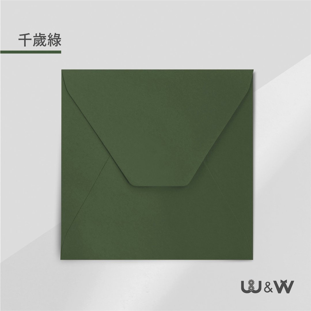 W&W婚卡盛宴-信封C款式-千岁绿色 - 信封/信纸 - 纸 
