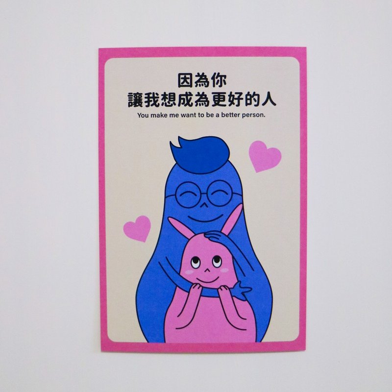 情侣卡片 情人节 情人礼物 - 粉红色 - 卡片/明信片 - 纸 粉红色