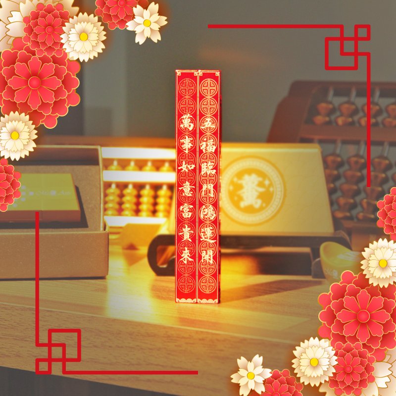 【航太边角料再造】春联磁钉-五福临门-五帝赐福-双入 - 冰箱贴/磁贴 - 铝合金 红色