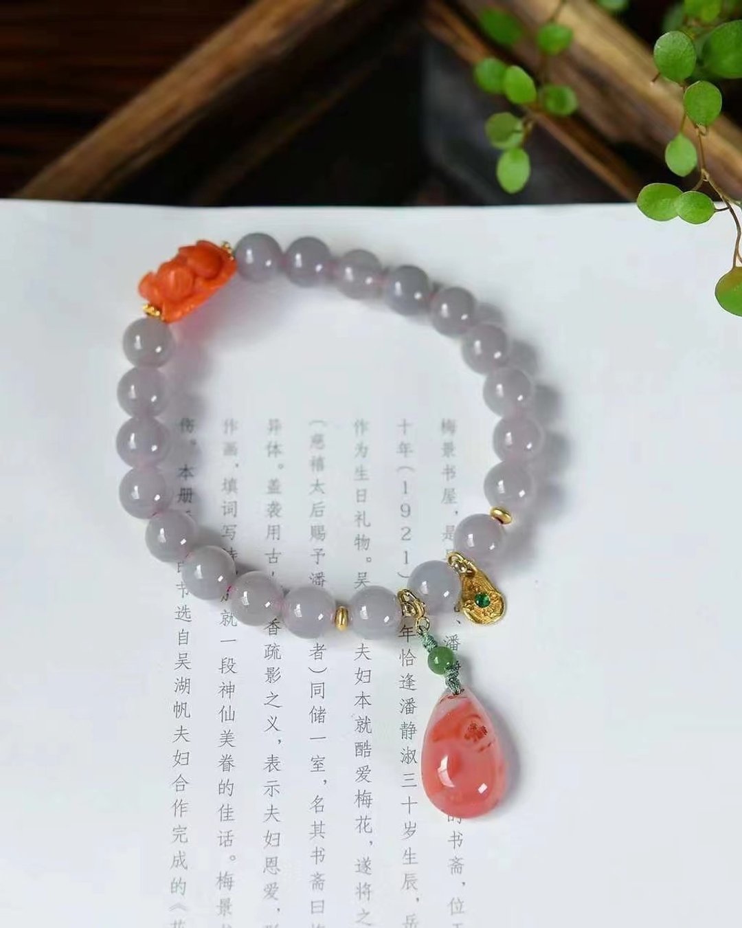 天然和田玉 /和阗玉-烟紫玉 南红牡丹花 冰飘南红水滴设计单圈手f - 手链/手环 - 宝石 紫色
