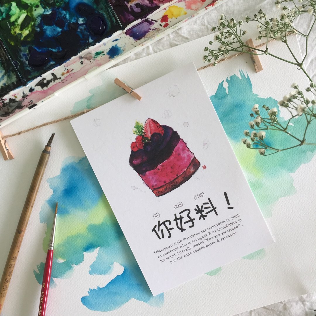 《Rojak One Dozen》系列 - “你好料！”明信片 - 卡片/明信片 - 纸 
