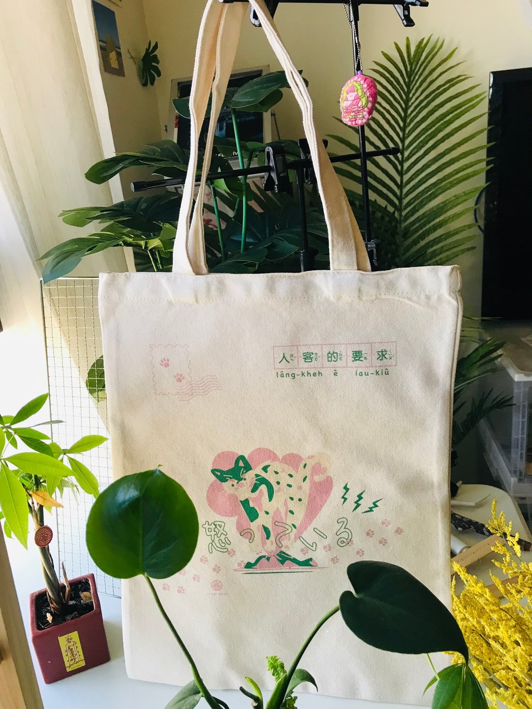 2023文博会 原创插画-猫咪植物花草盆栽-托特包帆布袋 - 手提包/手提袋 - 其他材质 
