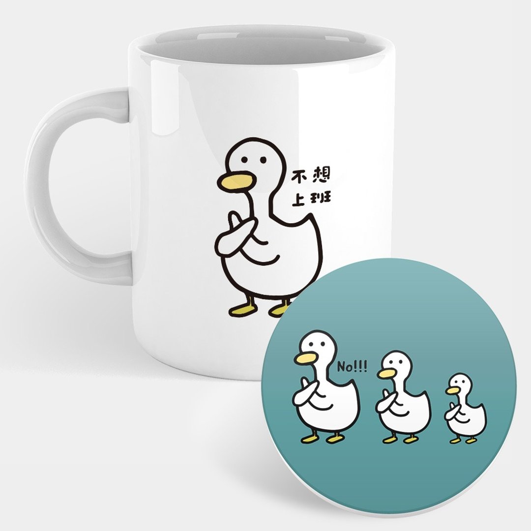 【定制化礼物】 鸭子 Duck 可定制化文字 马克杯 杯垫 PU002 - 咖啡杯/马克杯 - 瓷 白色