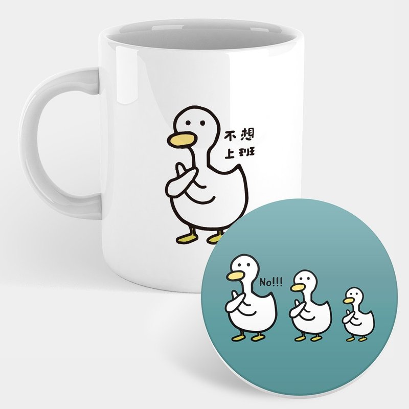 【定制化礼物】 鸭子 Duck 可定制化文字 马克杯 杯垫 PU002 - 咖啡杯/马克杯 - 瓷 白色