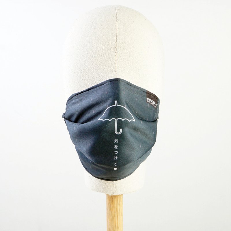 Black Umbrella Salo Anti Droplet Fabric MASK layers Dust Protect  1  pc - 口罩 - 其他材质 白色