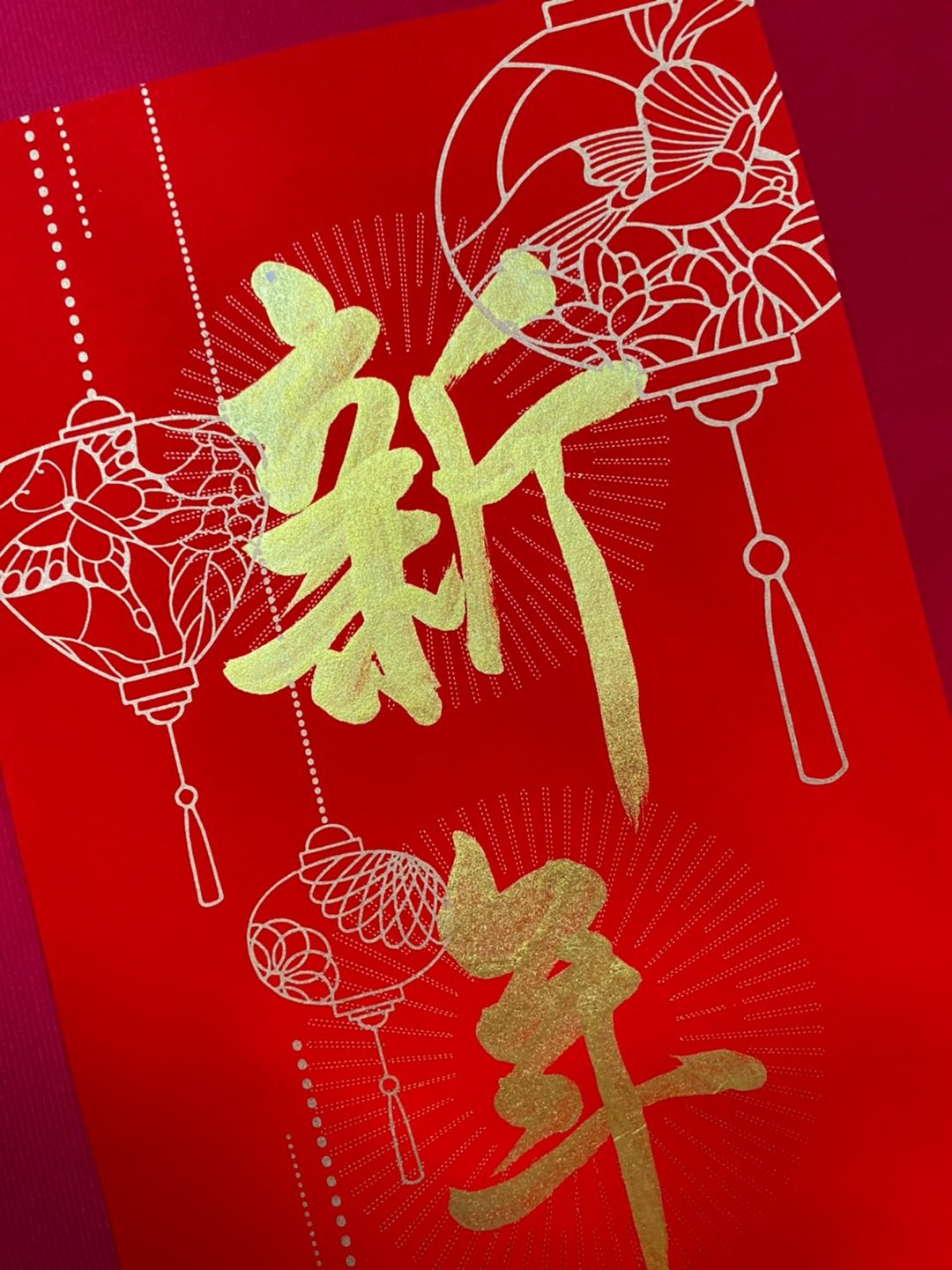 马年10组【大四字手写春联 A纸款.结彩】特制超厚万年红宣.不撞联 - 红包/春联 - 纸 红色
