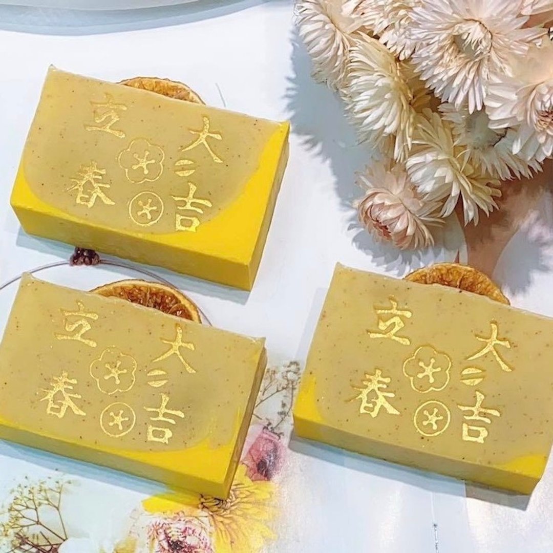 【 青手作 】橙片可可去角质沐浴皂 | 四季适用系列皂款 - 肥皂/手工皂 - 其他材质 