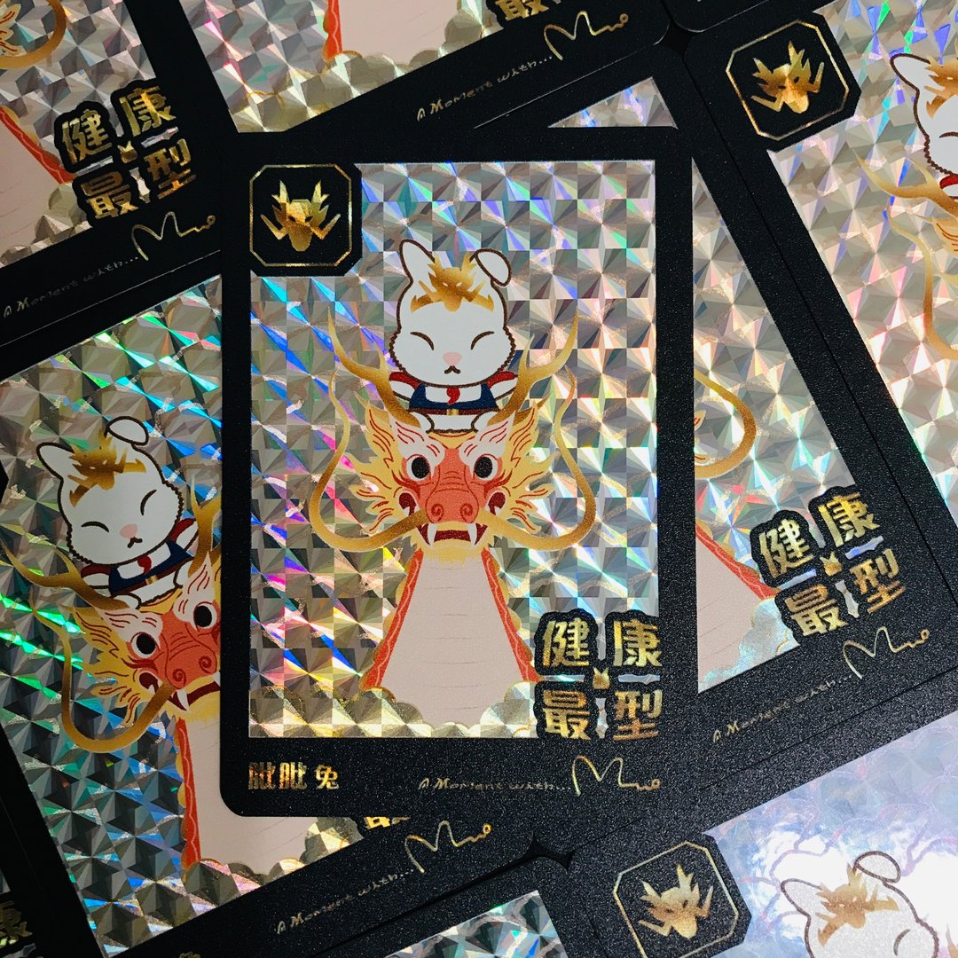 肶肶兔 x 宝宝龙 x 塞拉利昂— 开运咭 (健康最型) - 卡片/明信片 - 纸 多色