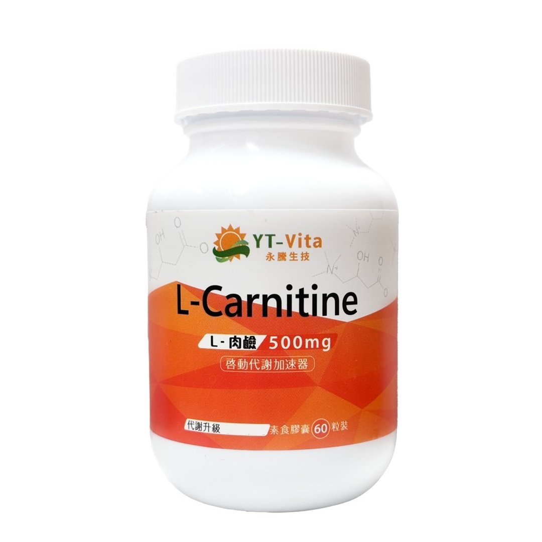 YT-Vita 左旋肉碱胶囊 L-Carnitine (60 粒/瓶) | 活萃泱 - 健康/养生 - 浓缩/萃取物 