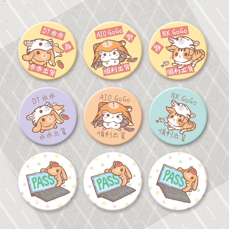 【顺利出货】定制化・亮面磁铁/别针4.4cm・PASS机台乖乖兔猫仓鼠 - 冰箱贴/磁贴 - 其他金属 