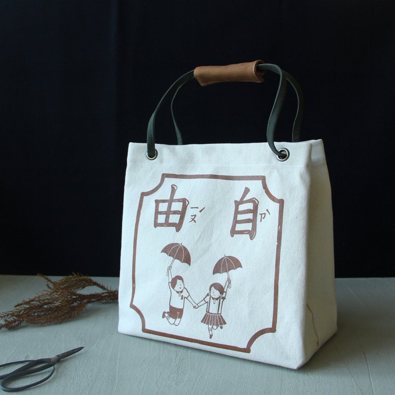 自由 农用茄芷袋 - 手提包/手提袋 - 棉．麻 白色
