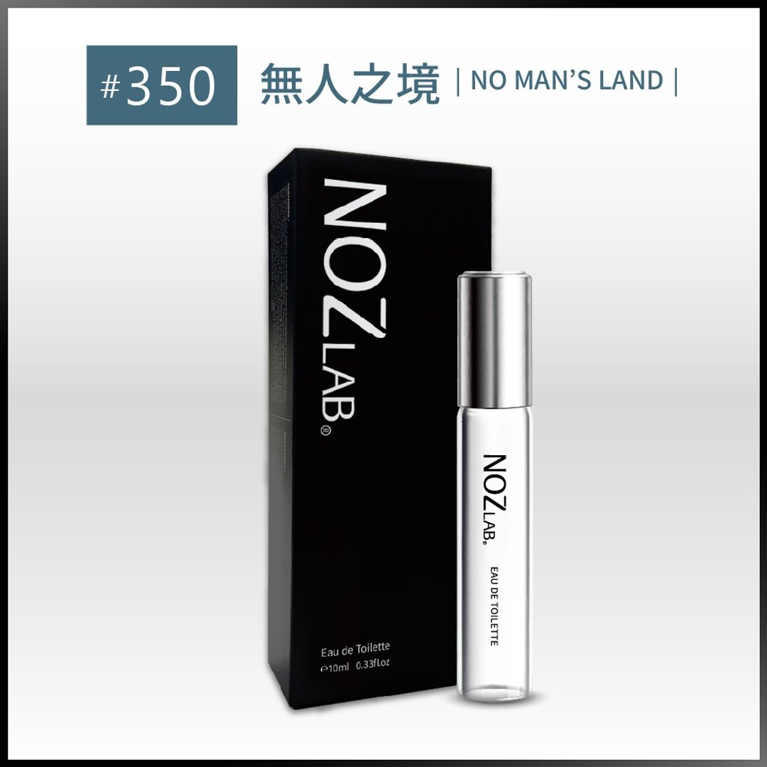 【NOZ LAB. 韩系口袋香水】#350 无人之境 | 10ml 淡香水 - 香水/香膏 - 精油 白色