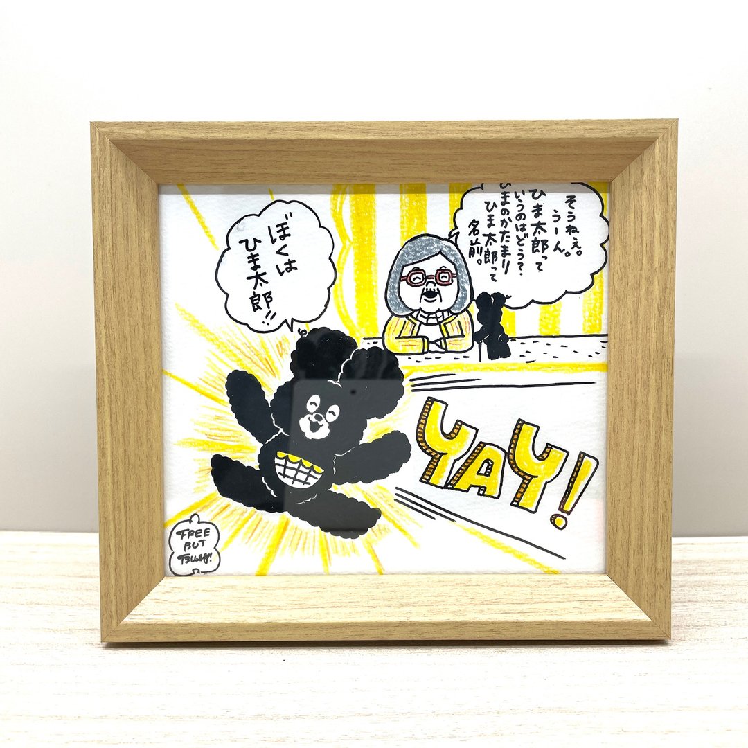 消磨时间的开始 绘本草稿展 原图 25 不可退货 - 海报/装饰画/版画 - 纸 