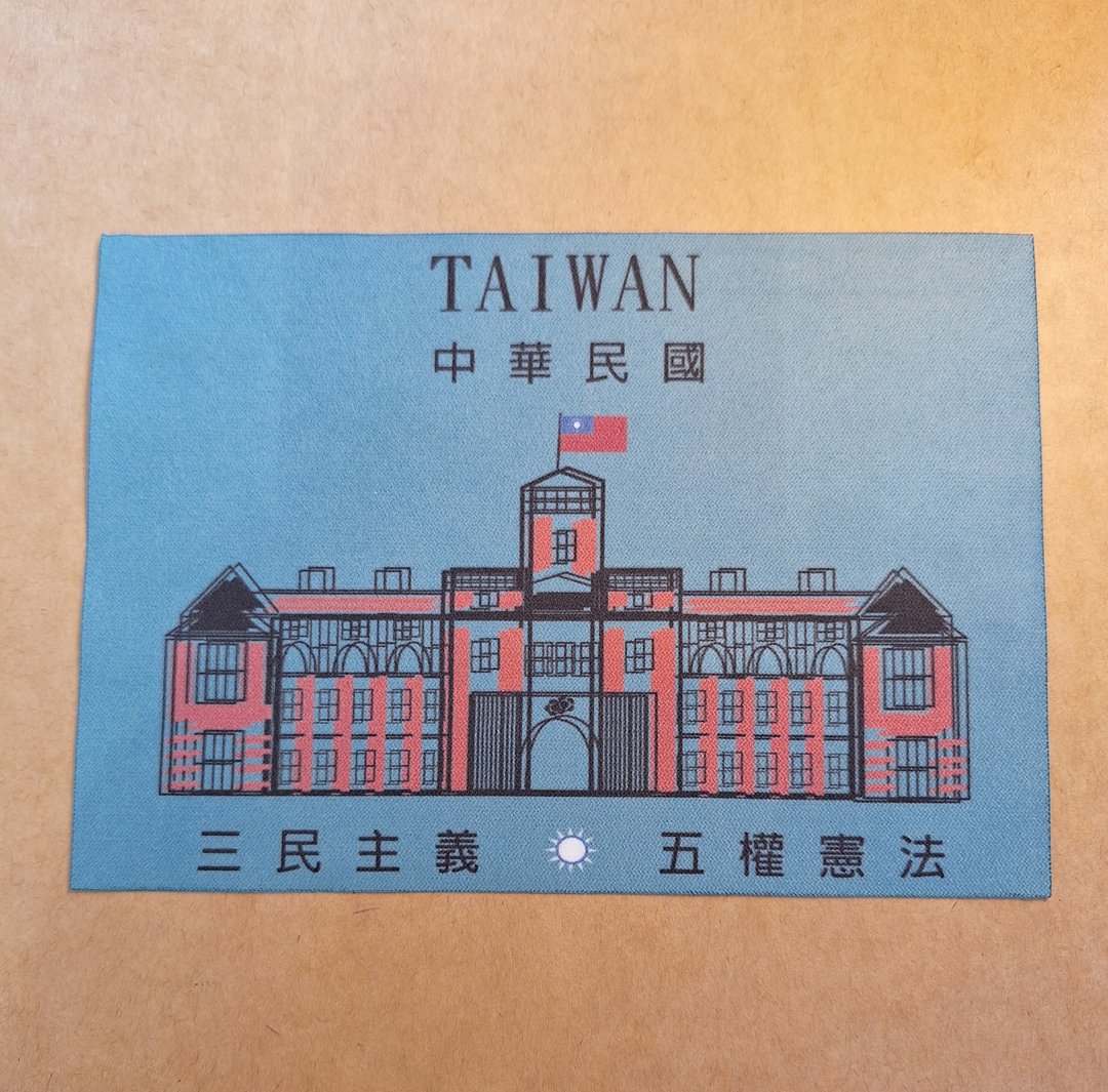 设计印花款眼镜布-台湾宪法 - 眼镜盒/眼镜布 - 聚酯纤维 