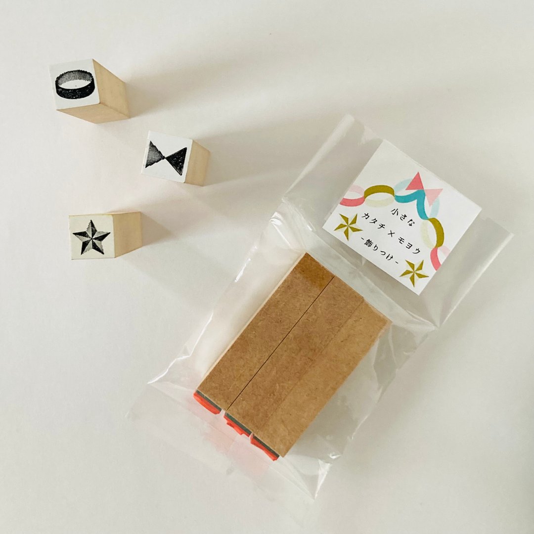 小图案 x 图样 - 装饰 - 【small: decoration】 - 印章/印台 - 橡胶 
