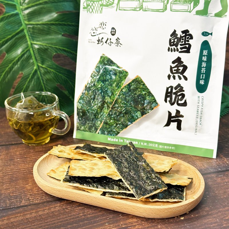 【恋恋蚵仔寮】原味鳕鱼海苔脆片(30g/包) - 零食/点心 - 其他材质 蓝色