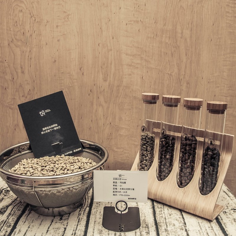 埃塞俄比亚 阿加罗  | 烘豆师自营设计馆/精品咖啡/单品咖啡  - 咖啡 - 植物．花 黑色