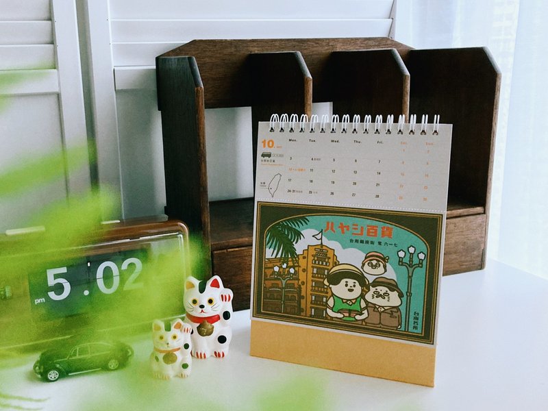 2022明信片桌历-本岛观光 - 年历/台历 - 纸 咖啡色