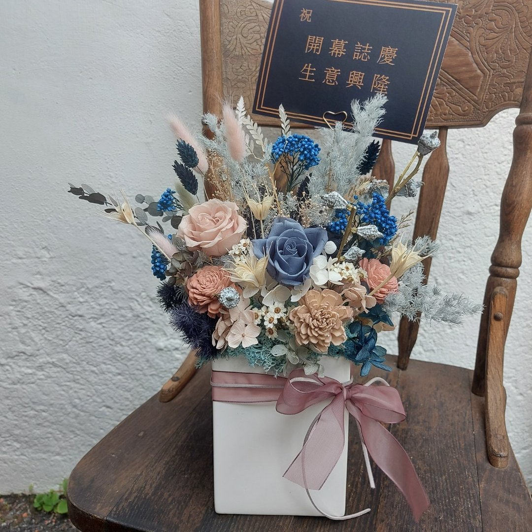 干燥花开幕贺礼 居家摆设 干燥花 桌花 干燥盆花 开幕礼 开幕干燥 - 干燥花/捧花 - 植物．花 蓝色