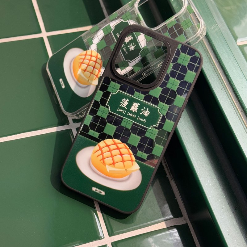 【菠萝油】iPhone Case手机壳 - 手机壳/手机套 - 塑料 