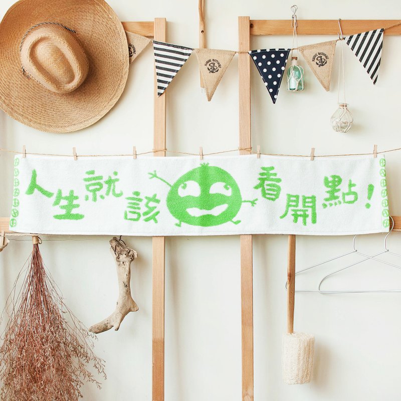人生就该看开点 青柠绿纯棉缇花运动毛巾 - 毛巾浴巾 - 棉．麻 绿色
