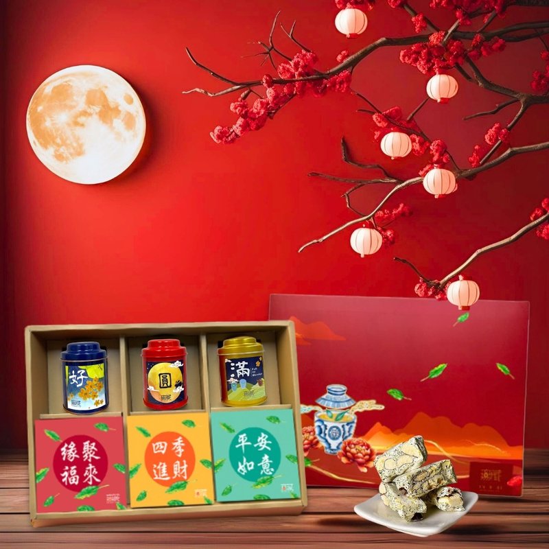 Q3【无藏】中秋公益经典茶叶+茶食礼盒【好圆满】 (3茶3茶食) - 零食/点心 - 新鲜食材 多色