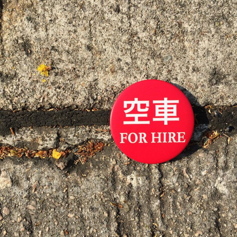 磁石贴开瓶器 | 的士 - 冰箱贴/磁贴 - 其他金属 红色