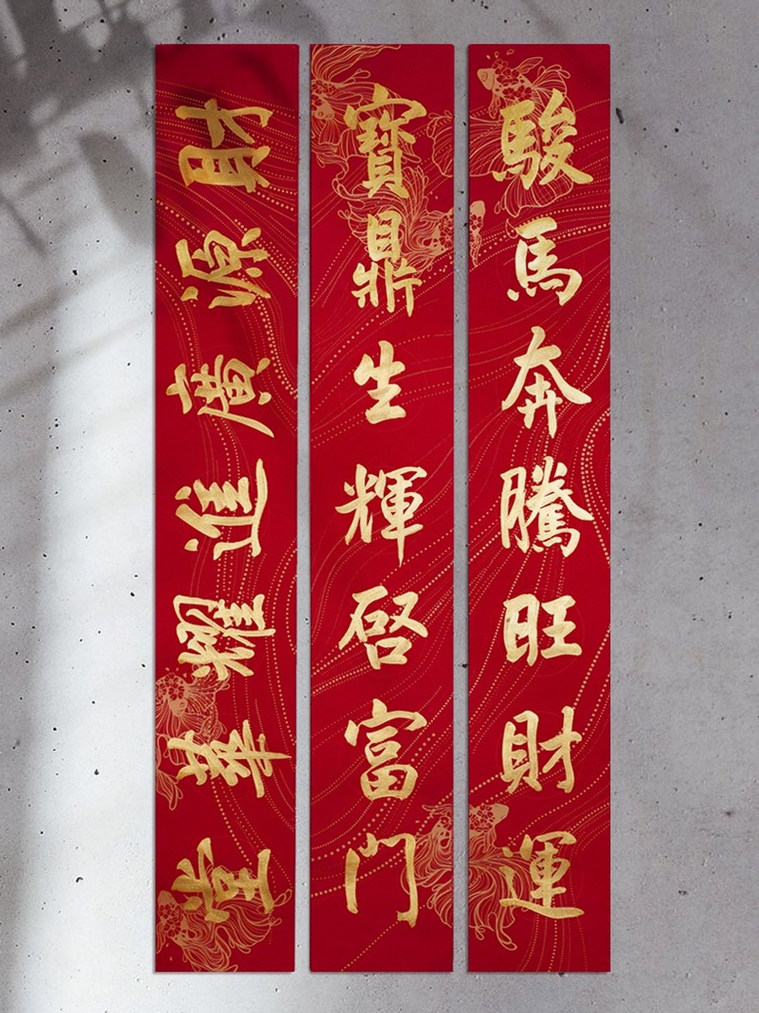 2/24 才出货!! 马年 10 款【大七字春联 c 纸款金鱼】书法 X 设计 不撞联 - 红包/春联 - 纸 红色