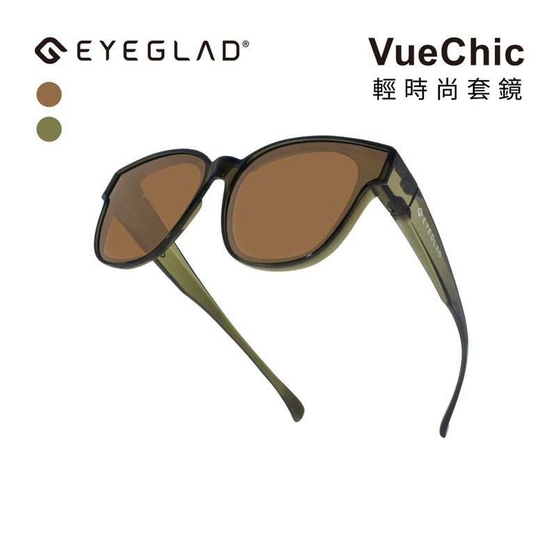 VueChic | 轻时尚套镜 UV400 透明绿 - 茶片 - 墨镜 - 塑料 