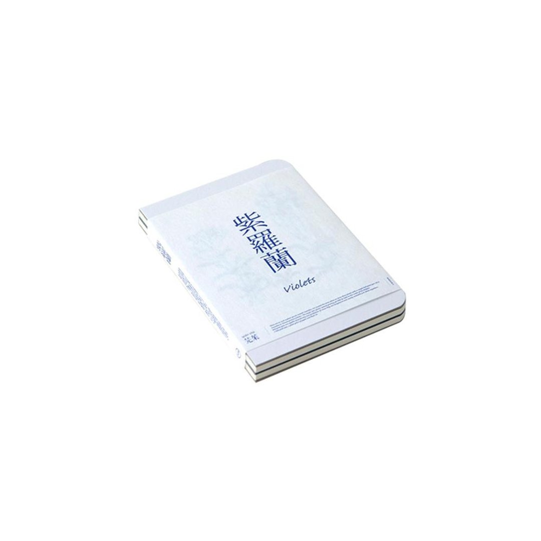 JIUKOUSHAN 九口山 Yᴜán-zhū 芫茱系列 裸装笔记 紫罗兰 - 笔记本/手帐 - 纸 