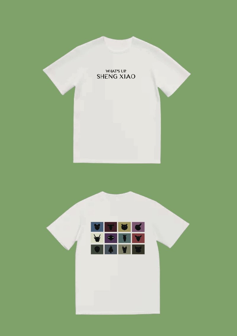 What's your Shengxiao? T-shirt 13 - 男装上衣/T 恤 - 棉．麻 白色