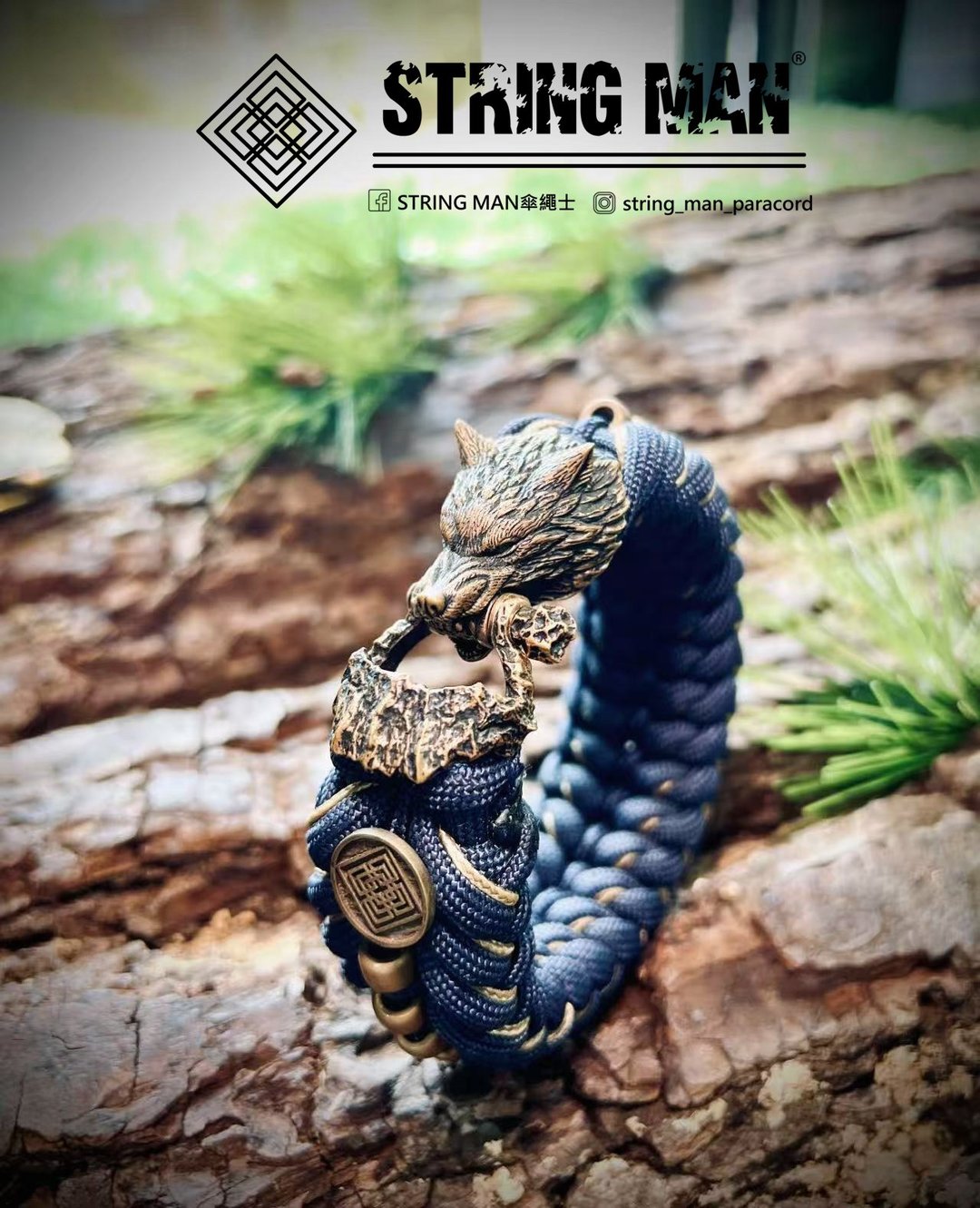 STRING MAN伞绳士-【定制化】伞绳手环Paracord 猎狼 - 手链/手环 - 尼龙 