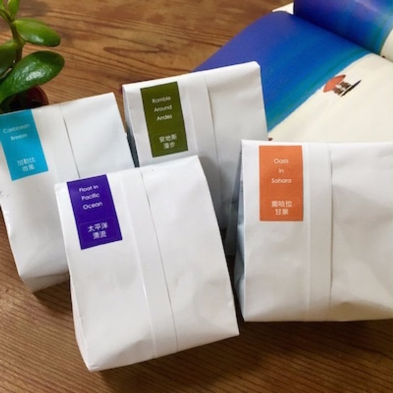 【生态绿】公平贸易环游世界特调咖啡组/风味:加勒比微风、安地斯漫步、太平洋漂流、撒哈拉甘泉(125g x 4入) - 咖啡 - 新鲜食材 