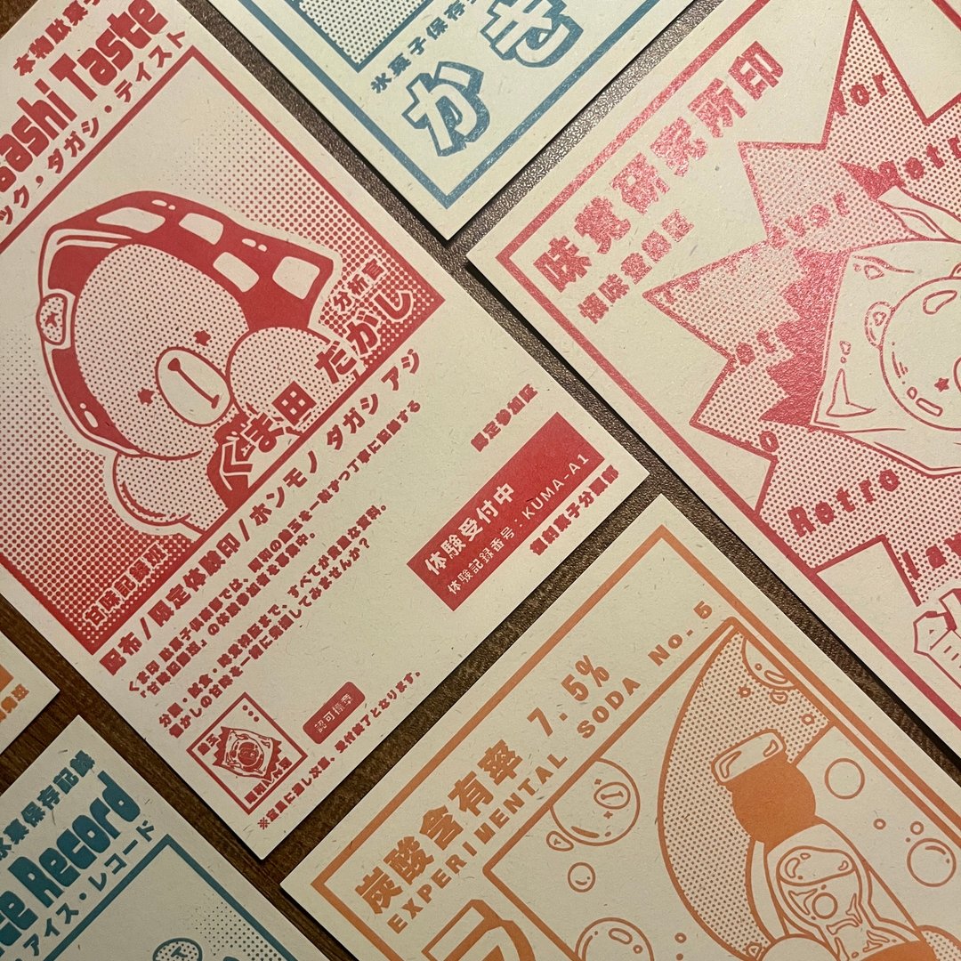 | 昭和杂货铺 | 明信片-两组 - 贴纸 - 纸 