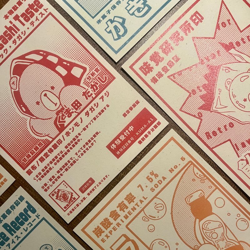 | 昭和杂货铺 | 明信片-两组 - 贴纸 - 纸 