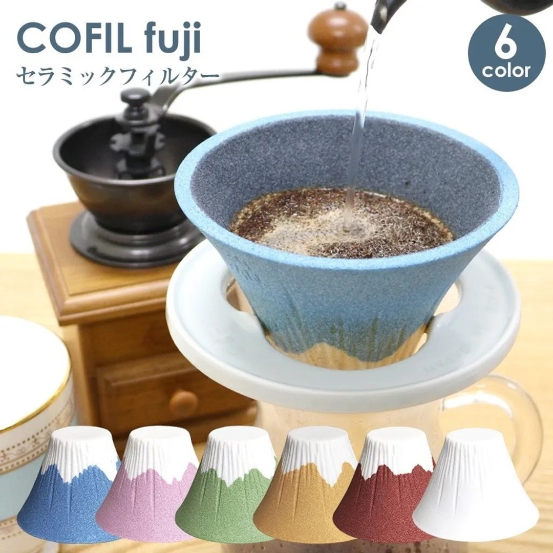 日本制【COFIL Fuji】富士山 手冲咖啡滤杯 (附陶瓷滤杯) - 咖啡杯/马克杯 - 陶 多色
