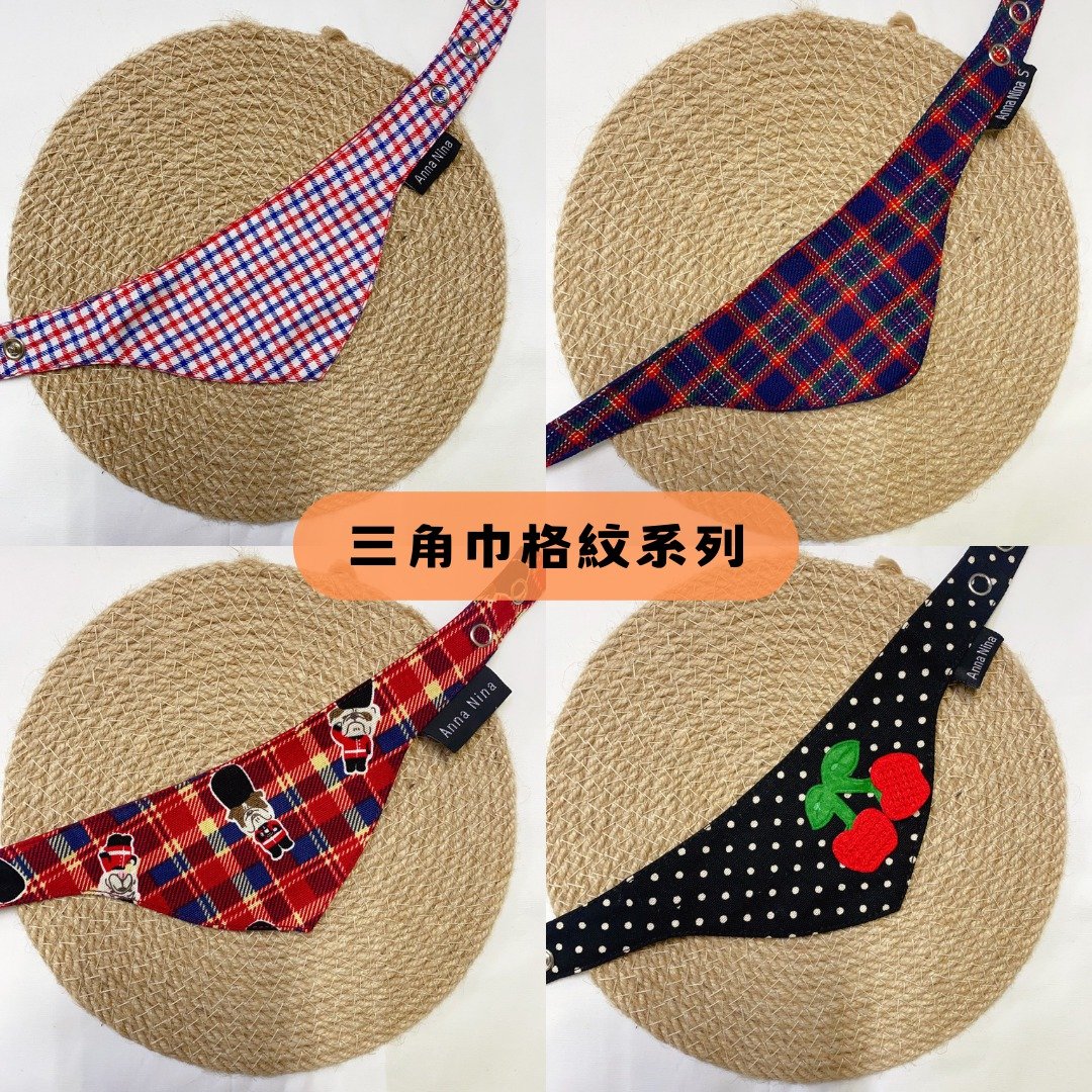 宠物造型三角巾 猫 狗 格纹系列 - 项圈/牵绳 - 棉 多色