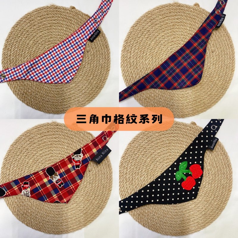 宠物造型三角巾 猫 狗 格纹系列 - 项圈/牵绳 - 棉．麻 多色