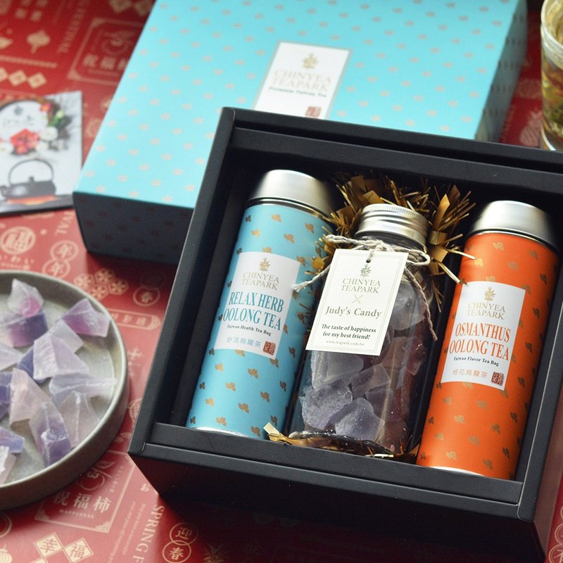 琥珀糖精选茶包礼盒- 大人味琥珀糖(四选一) +原片茶包(二选一) - 茶 - 纸 蓝色