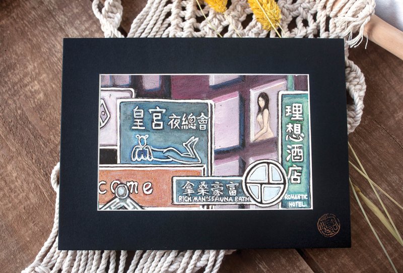 【加密明信片】香港霓虹灯城夜景-旅游礼物/装饰画卡/手绘风 - 卡片/明信片 - 纸 多色