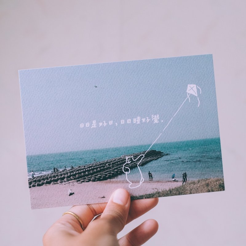 插画手写明信片 咚咚有话说-日日睡好觉 - 卡片/明信片 - 纸 蓝色