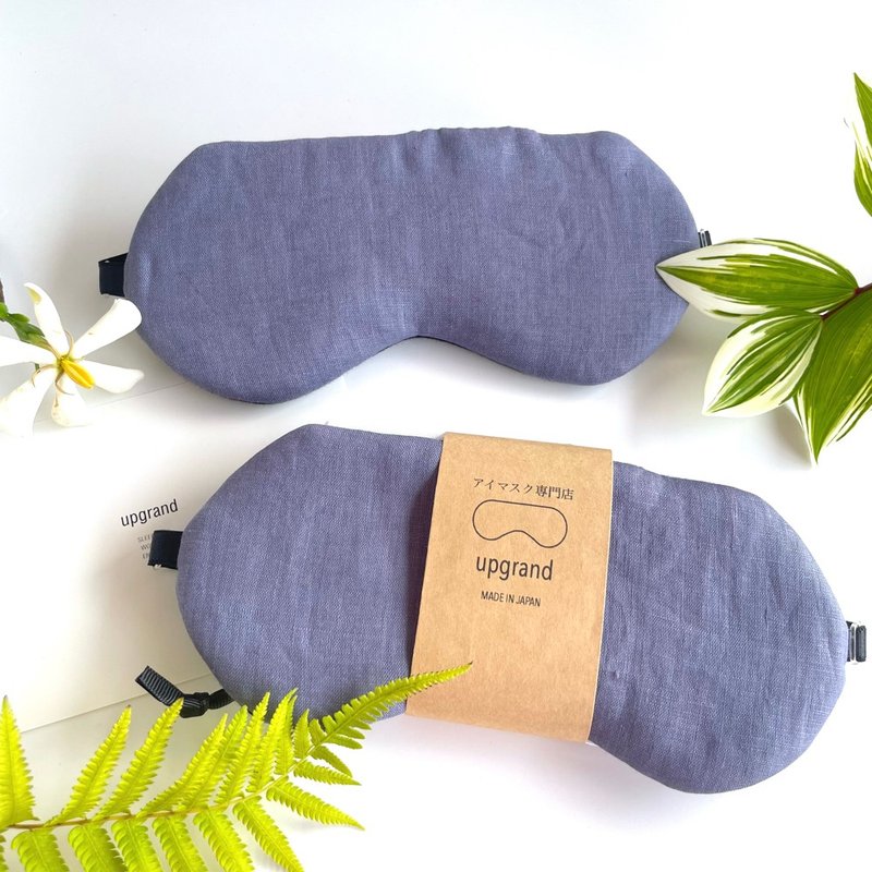 优惠2件套 Organic Linen|Blue Gray|收纳袋|结婚|父亲节|生日 - 眼罩 - 棉．麻 蓝色