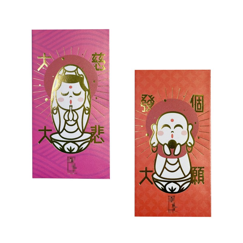 【汉礼】 键师兄 佛菩萨利是封 套装 - 红包/春联 - 纸 