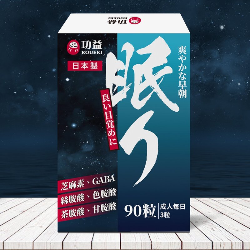 芝麻舒复方软胶囊 - 健康/养生 - 浓缩/萃取物 