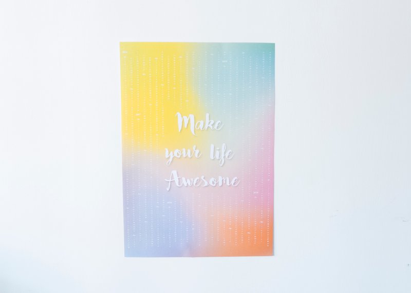 (最后销售)*2016-2020大学四年历海报*‘就这么长的四年’ - 年历/台历 - 纸 多色