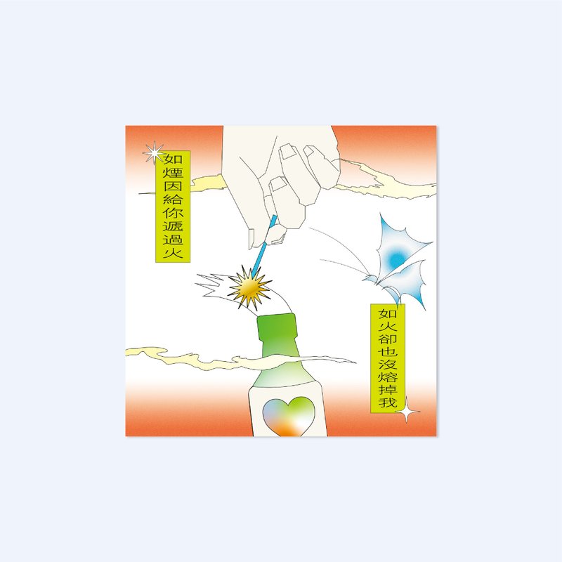 如烟 | 明信片 - 卡片/明信片 - 纸 橘色