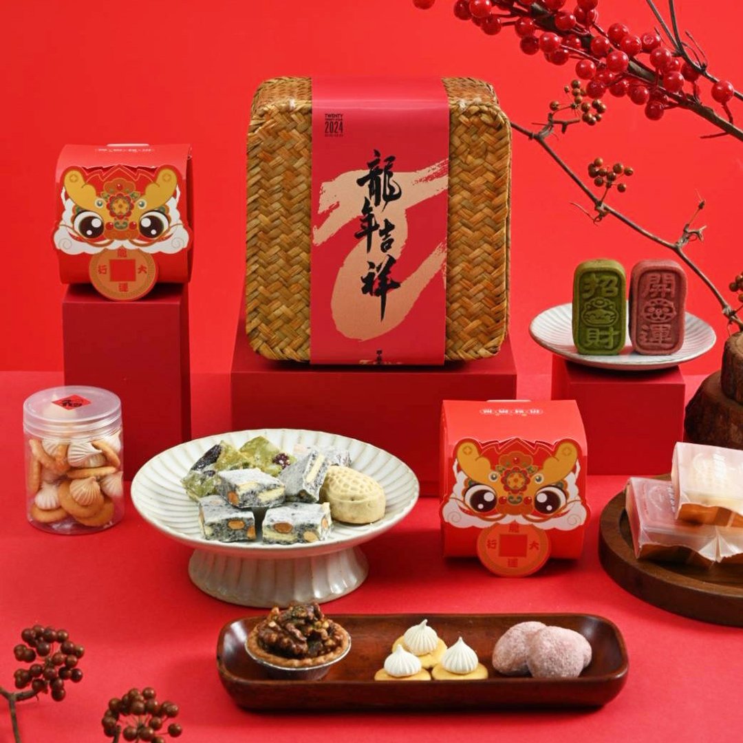 【新年礼盒】好运龙有春藤篮礼盒/手工饼干/龙年礼盒/春节礼盒 - 手工饼干 - 新鲜食材 红色