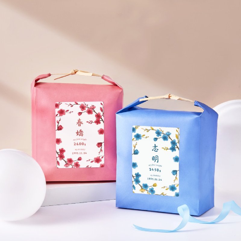 【定制】暖心谢恩体重米 (依照新人出生重量制作) - 五谷杂粮/米 - 新鲜食材 红色